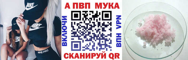 blacksprut ТОР  Медынь  Альфа ПВП СК КРИС 
