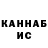 КЕТАМИН ketamine Nastya Mazinskaia