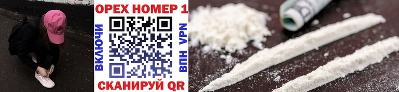 Cocaine Боливия  где можно купить наркотик  KRAKEN ONION  Медынь 