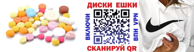 Ecstasy louis Vuitton  маркетплейс официальный сайт  Медынь  дарнет шоп 
