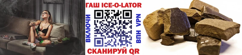 ГАШ Изолятор  площадка состав  Медынь 
