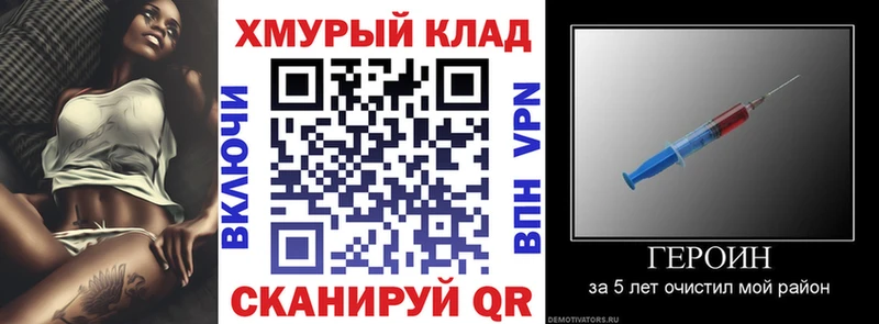 ГЕРОИН VHQ  Медынь 