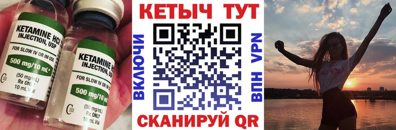 КЕТАМИН VHQ  МЕГА ONION  Медынь  что такое  