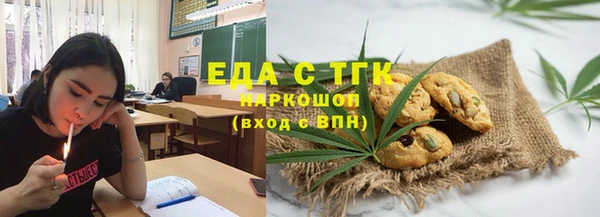 дистиллят марихуана Армянск