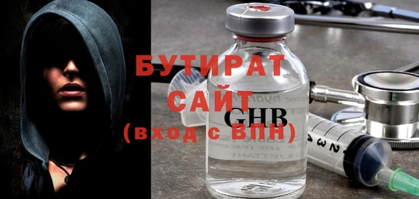 дистиллят марихуана Армянск