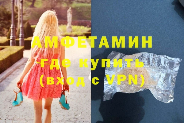 дистиллят марихуана Армянск