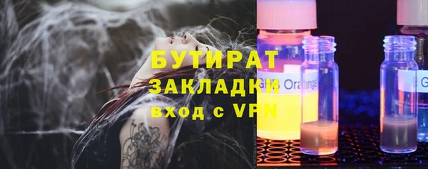 крисы Арсеньев