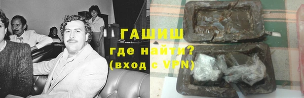 кокаин Аркадак