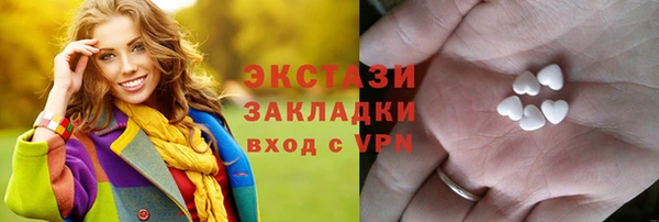 дистиллят марихуана Армянск