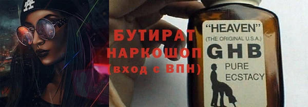 крисы Арсеньев