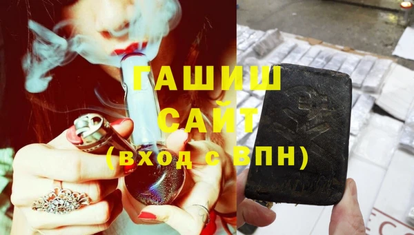 дистиллят марихуана Армянск