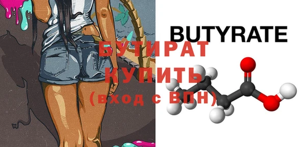 дистиллят марихуана Армянск