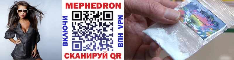 МЕФ мука  кракен как зайти  Медынь  дарнет шоп 