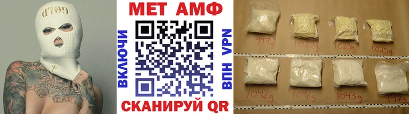 МЕТАМФЕТАМИН кристалл Медынь