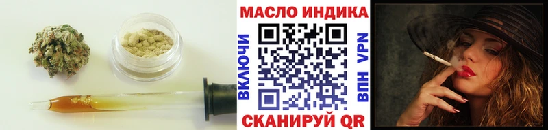 ТГК вейп  что такое наркотик  мега онион  Медынь 